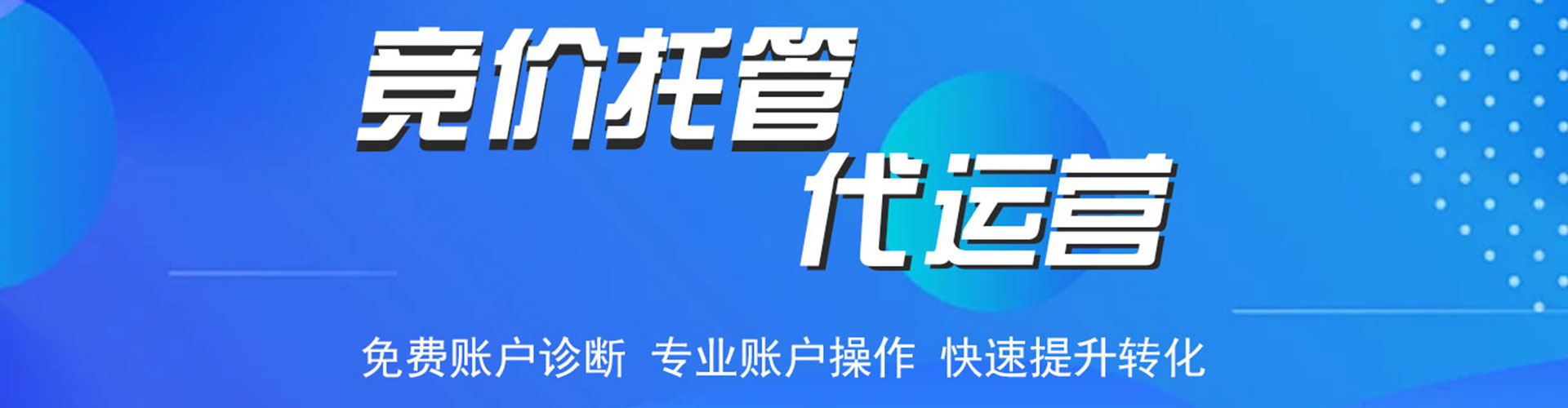 伽师信息流代理