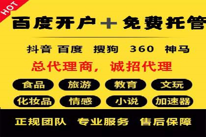 案例分享：专业SEM托管助力企业快速拓展市场