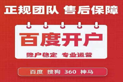 SEM关键词研究与应用案例